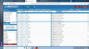 СТРАТЕГИЯ СТАВОК НА НАСТОЛЬНЫЙ ТЕННИС