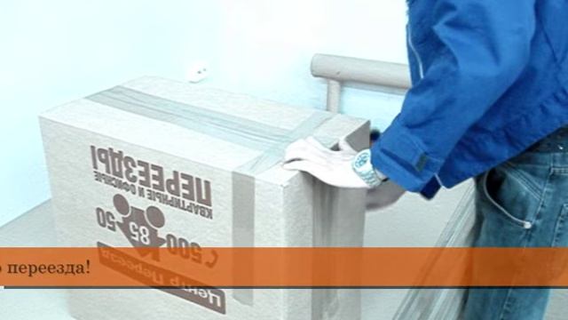 Восхитительный Восток...