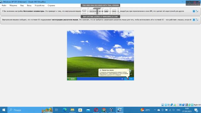 Установка Windows XP SP3 на VirtualBox в 2023 году смотреть онлайн