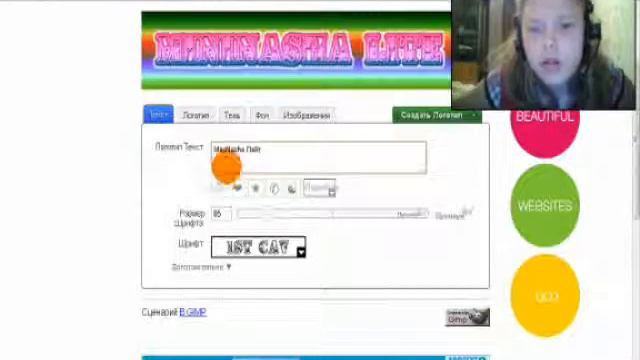 сделать крутое название? можно в этом видео! смотреть онлайн