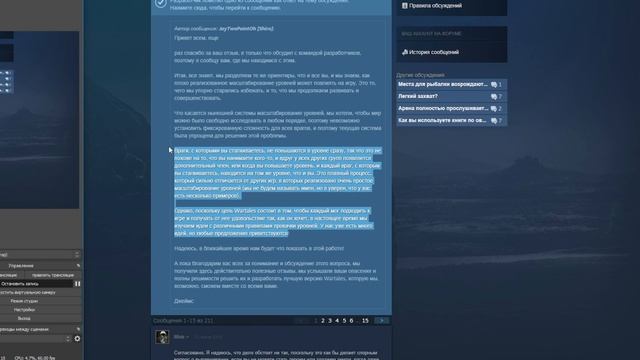 ? WarTales - мини-гайд #2 Враги повышают уровень с вами? смотреть онлайн