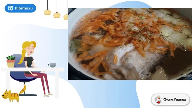 Сборник рецептов