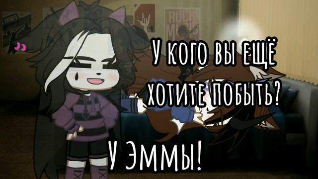 |meme|😧~Что с тобой?~🧤 смотреть онлайн