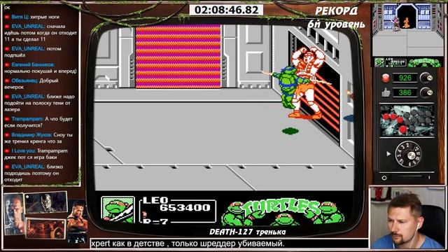 #10 TMNT 3 (EXPERT) - 170210₽ АУКЦИОН/ БЕЗ СМЕРТЕЙ/ / NO DEATH смотреть онлайн