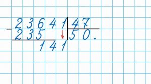 Математика, 4 класс: Деление многозначного числа на двузначное (часть 2)