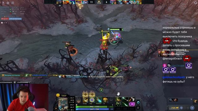 ГОЛОВАЧ 30 МИНУТ НОЕТ НА ТИММЕЙТА!  #dota #whyawane #головач #головачдота