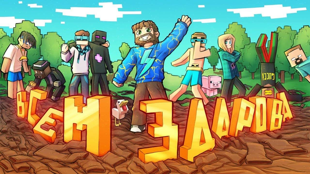 Реакция на Фикс - ВСЕМ ЗДАРОВА (Официальный клип) [prod. Капуста] смотреть онлайн