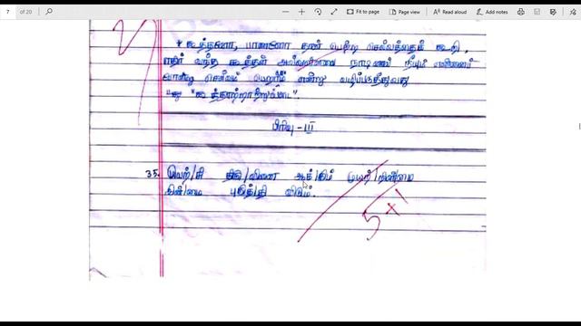 How to Present Your Answers To Get Full Mark in Your Board Exams/Toppers Answer Sheet/3dsegments!!! смотреть онлайн