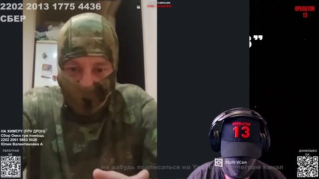 ПРЯМОЙ ЭФИР задаем вопросы, гость 