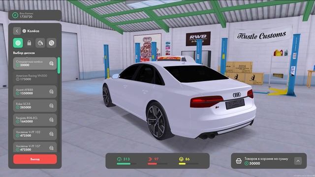 СДЕЛАЛ ТЮНИНГ АУДИ S8+ В MTA PROVINCE! AUDI S8 PLUS В МТА ПРОВИНЦИЯ! смотреть онлайн