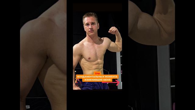 Трансформация за год 👌✅