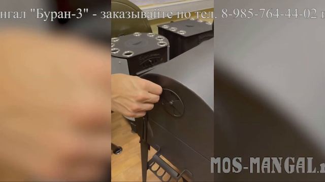 Печь-мангал-гриль "Буран-3" с крышкой-гриль, с полкой для дров и печкой под казан смотреть онлайн