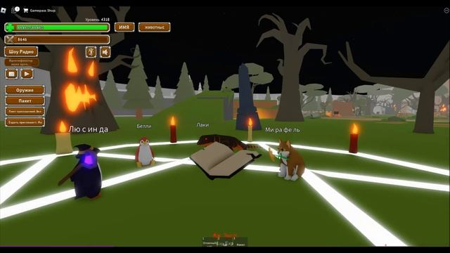 ИСТОРИЯ?Про ХЭЛЛОУИН?в Animal Simulator Roblox смотреть онлайн