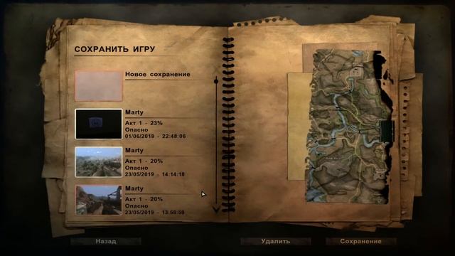 Far cry 2 ночью в дымке побрёл на задание смотреть онлайн