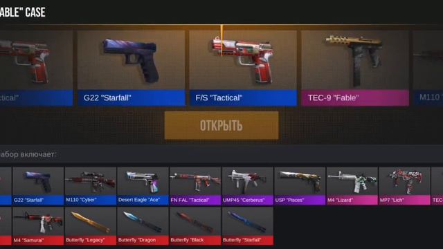 открываем кейсы выпало два ножа!!!!!!!!! смотреть онлайн