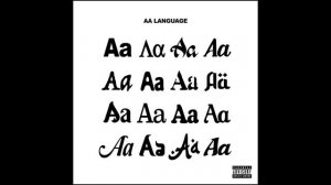 Aarne, BUSHIDO ZHO, ANIKV - Тесно (Без мата)