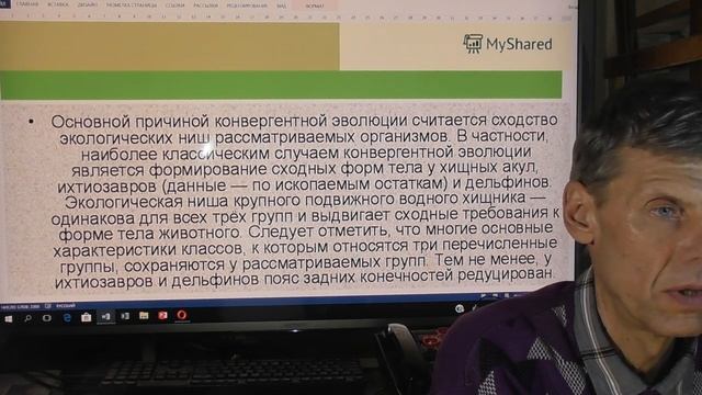 О большом пальце, ставшим маленьким. Как люди в зверей превращались А. Белов смотреть онлайн