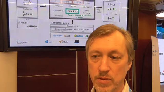 HP Vertica - особенности аналитической системы смотреть онлайн