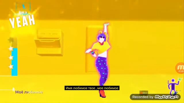Just Dance 2017 imya 505 (Имя 505 ) Reverso Versão Coreografia HD смотреть онлайн