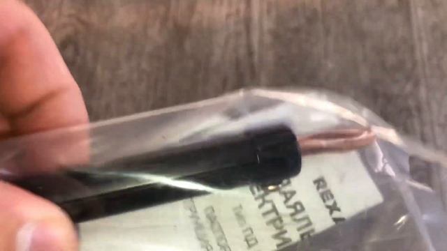 Паяльник с деревянной ручкой серия ЭПСН 65Вт 230В пакет REXANT Артикул: 12-0265