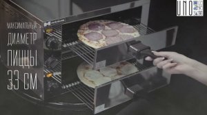 Печь для пиццы Hurakan HKN MD0505