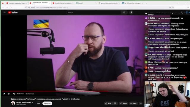 Смотрим: Javascript vs Python сравнение языков | Сергей Немчинский смотреть онлайн
