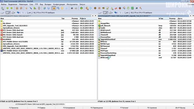 Прошивка HTC Desire 326G dual sim flash firmware смотреть онлайн