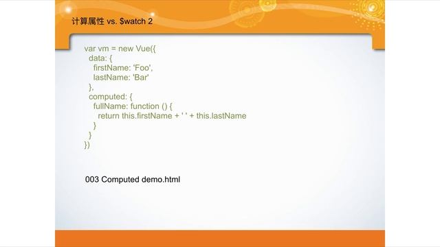 vue js 006 计算属性 смотреть онлайн