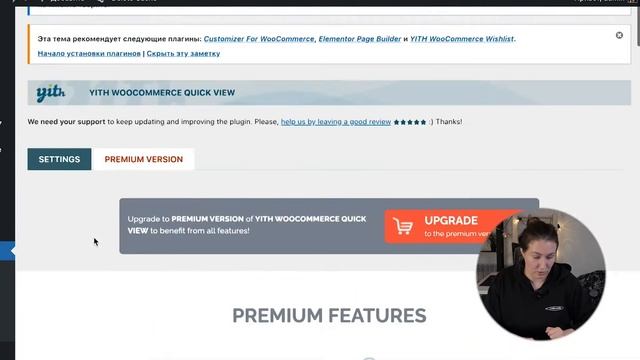 Создание сайта на Wordpress с нуля. Плагины для Вордпресс. WordPress уроки для начинающих 2021 смотреть онлайн