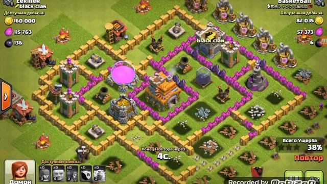 Clash of Clans ОБЗОР МОЕЙ ДЕРЕВНИ смотреть онлайн