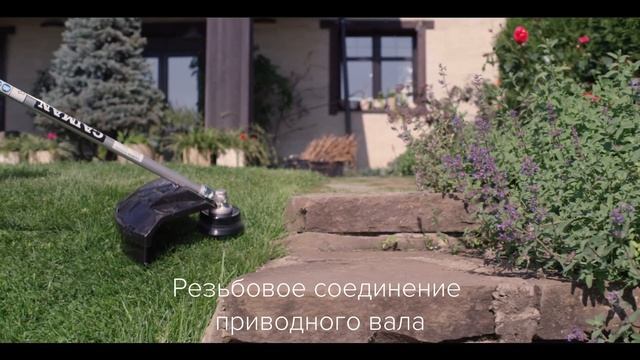 Бензокоса Caiman WX21#мотокоса #триммер #газон#садоваятехника#gardening #газонокосилка смотреть онлайн