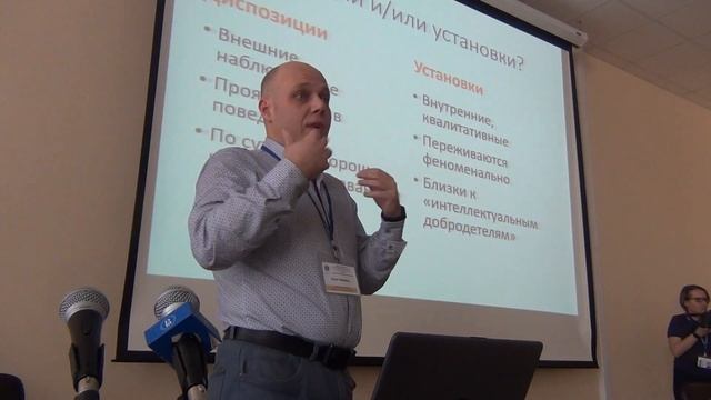Виктор Горбатов. Оценка критического мышления: «навыки» vs «установки» [2/3] смотреть онлайн