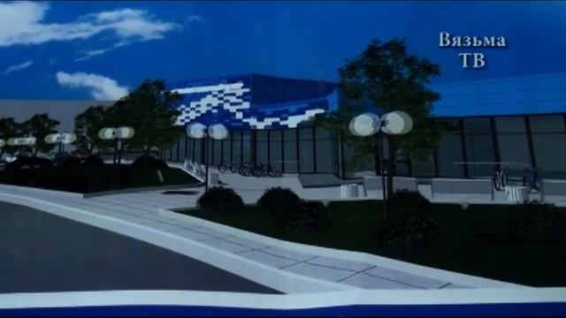 В Вязьме построят культурно-выставочный центр смотреть онлайн