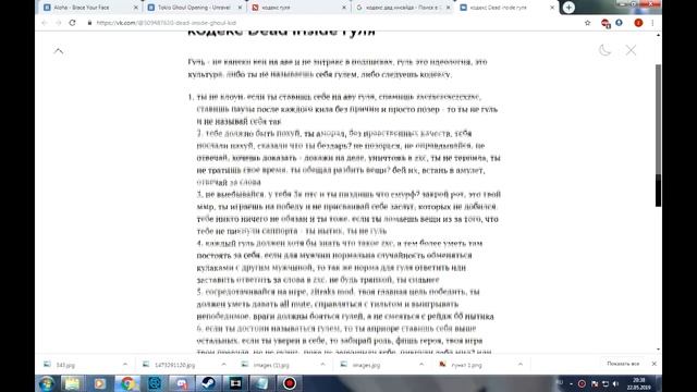 Как стать dead inside/tokyo ghoul??? смотреть онлайн