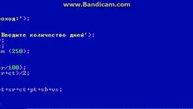 Код программы по решению 2-х задач в pascal смотреть онлайн