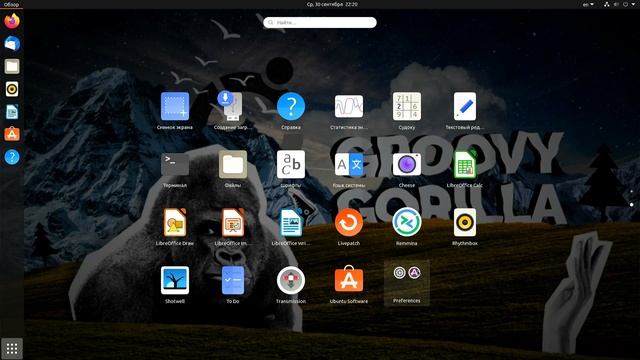 Ubuntu 20.10 что нового? [gnome 3.38] смотреть онлайн