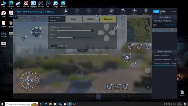 ?Tank Company КАК НАСТРОИТЬ УПРАВЛЕНИЕ В ЭМУЛЯТОРЕ НА ПК✅ смотреть онлайн