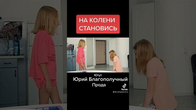 Проверка МАЖОРКИ. ЖЕСТОКАЯ подруга УНИЖАЕТ одноклассницу. Ставит на калёно девочку ради выгоды смотреть онлайн