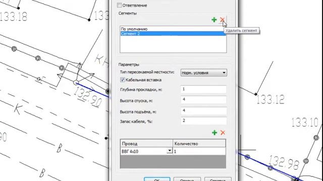 Rubius Electric Suite: ЛЭП 0,4-10 кВ V4.0 Создание ВЛ