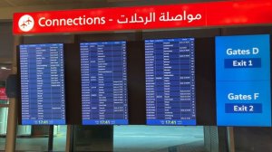 Аэропорт Дубай DXB. СЛОЖНАЯ Пересадка Терминал 3 в Терминал 2 Аэропорта Дубай. Как не заблудиться?