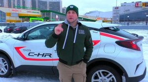 TOYOTA C-HR обзор, тест драйв, разгон, разновидности двигателя.