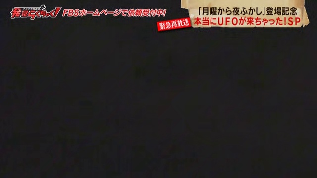 20190304「ＰＳたっゃち来がＯＦＵ！送放再急緊」！くゃちくら見発 смотреть онлайн