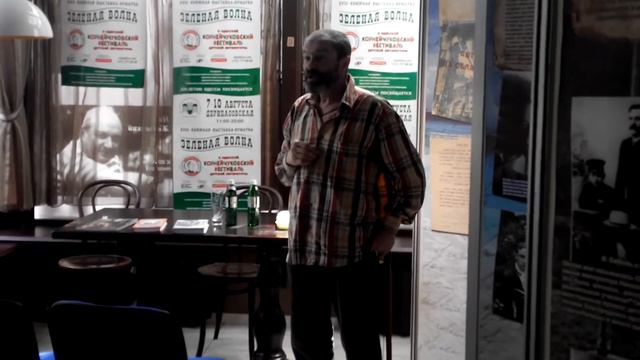 Зеленая волна Олег Губарь 2 смотреть онлайн