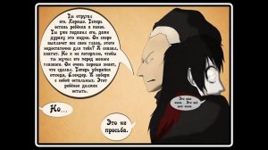 Приключения Джеффа   (комикс  Creepypasta) 3 глава~ 14 часть