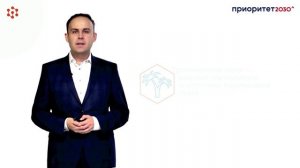 Лекция. Леса как регулятор климата, часть 1