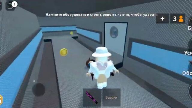 играю в мм2 с телефона?||первое видео||murder mystery 2||mm2||roblox? смотреть онлайн