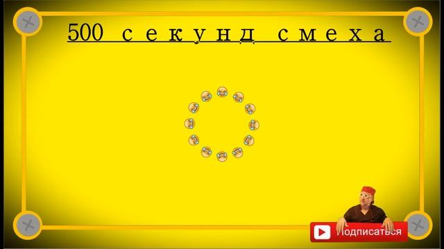 500 секунд смеха Дореволюционная Одесса Выпуск 349