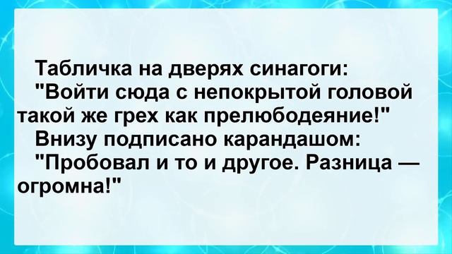 Муж ушел к молодой Девке! Подборка Жизненных и Пикантных Анекдотов для Настроения! смотреть онлайн