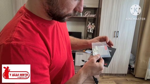 EQUINOX 900 .Эквинокс 900. Распаковка .