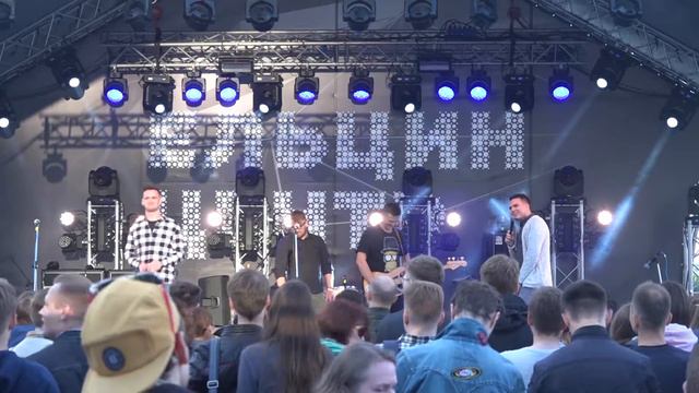 Ural Music Night 2019 Ельцин-центр Ведущие Максим Ефимцов и Дмитрий Яковлев смотреть онлайн